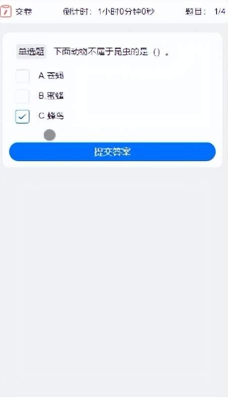 網(wǎng)絡(luò)安全科普系統(tǒng)開發(fā)與設(shè)計(jì) 構(gòu)建可持續(xù)的網(wǎng)絡(luò)安全防線