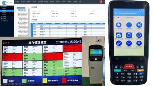 葡萄城入選《中國市場(chǎng)工業(yè)軟件及服務(wù)企業(yè)選型目錄》 以基礎(chǔ)軟件服務(wù)賦能產(chǎn)業(yè)數(shù)字化